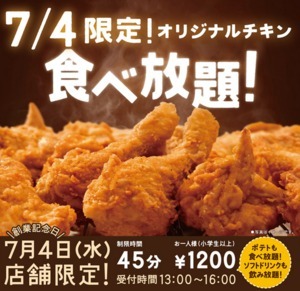 KFC01.jpg