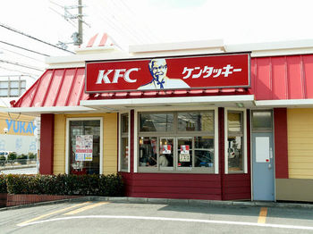 KFC02.jpg